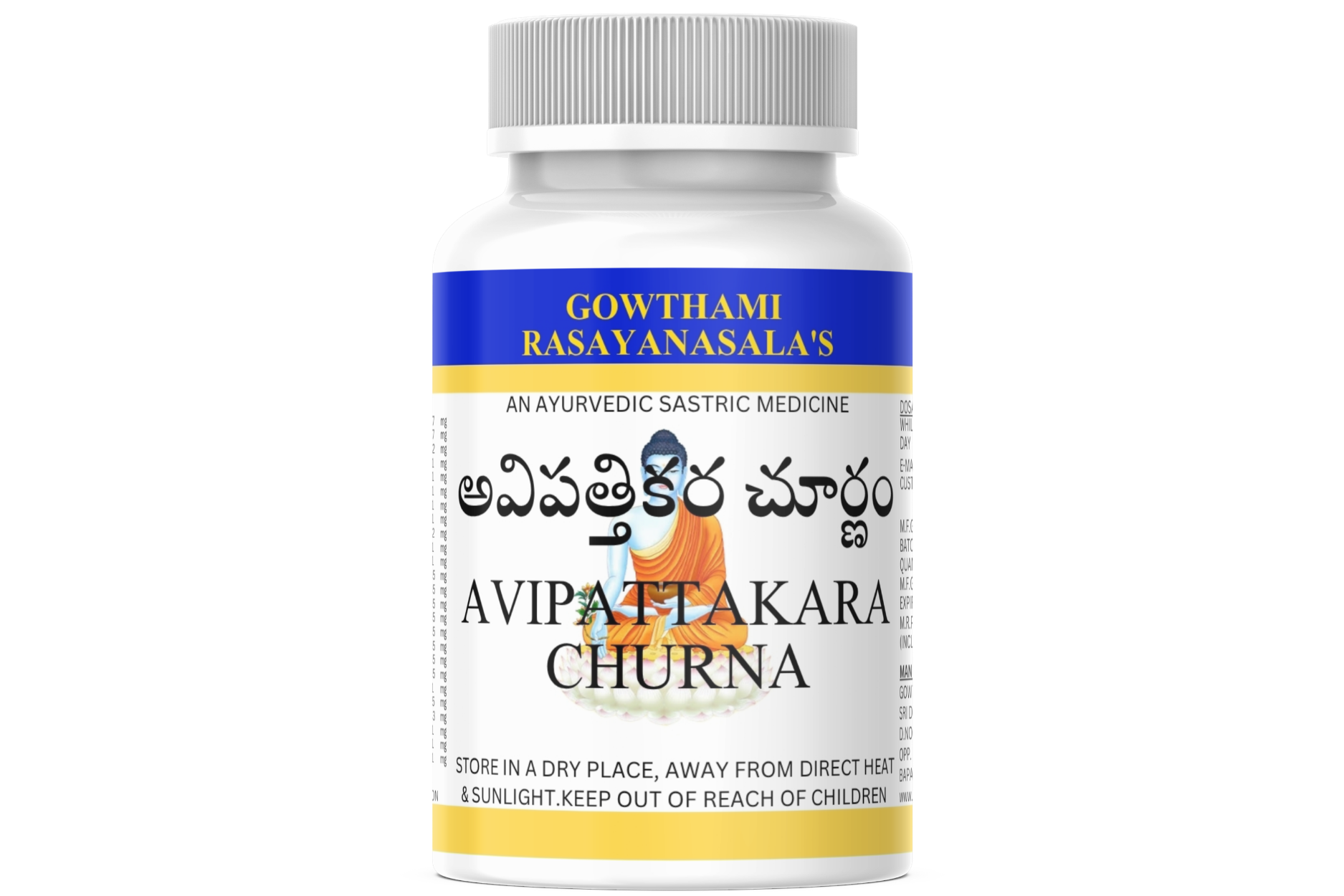 AVIPATTAKARA CHURNA